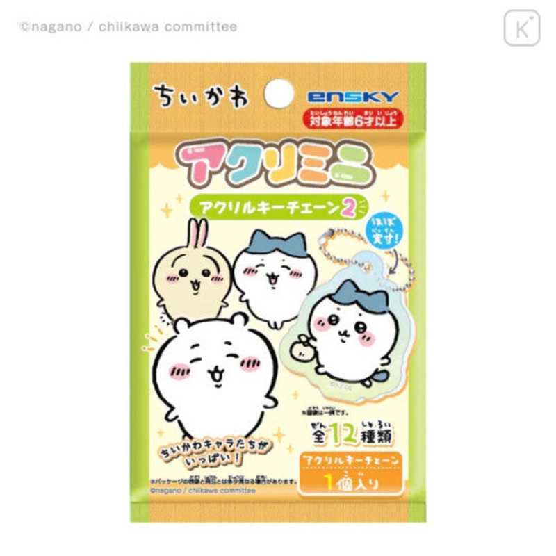 Chiikawa Acrylic Keychain Blind Bag