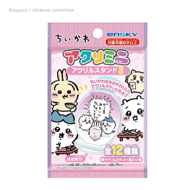 Chiikawa Acrylic Standee Collection Blind Bag Series 2