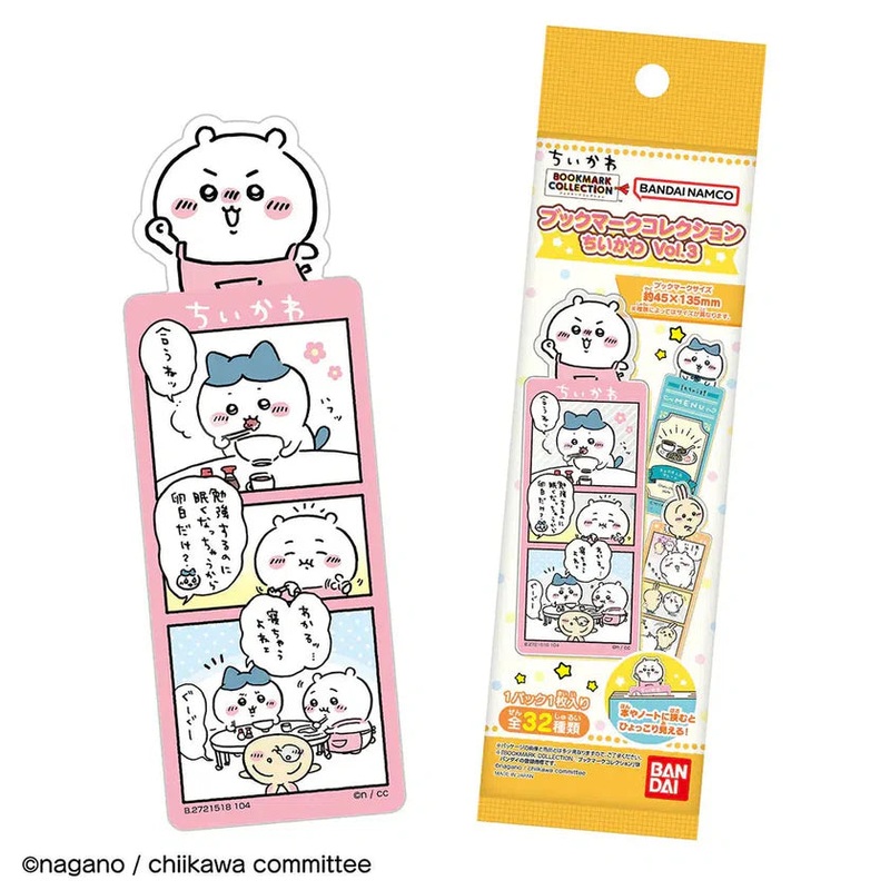 Chiikawa Blue Bookmark Series 1 Blind Pack