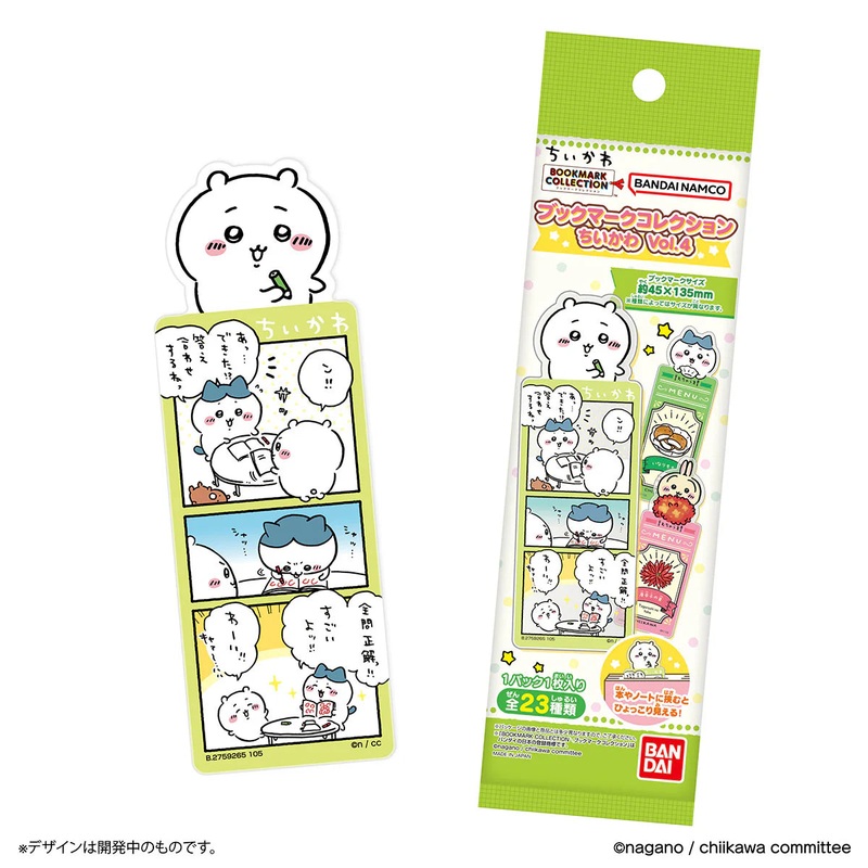 Chiikawa Collection Bookmark Series 4 Blind Pack