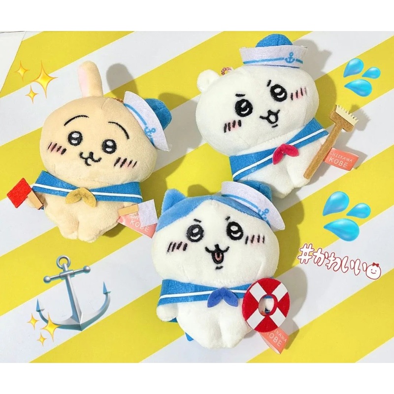 Chiikawa Kobe Sailor Plush Nagano-market