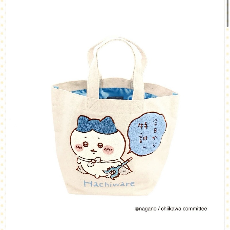 Hachiware Embroidered Tote Bag