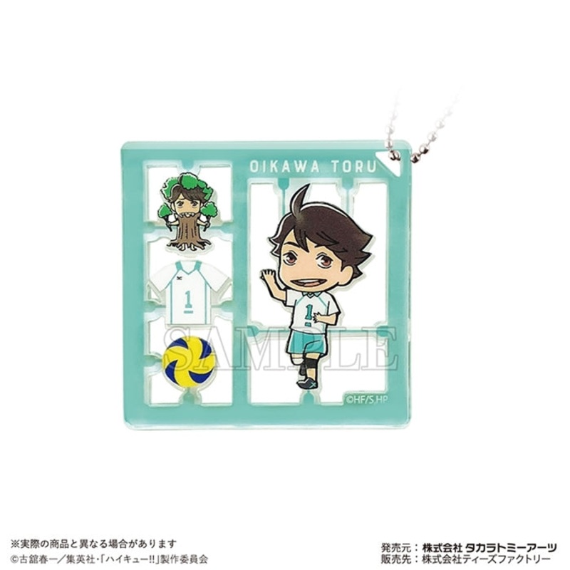 Haikyu!! Plastic model style keychain Oikawa Toru