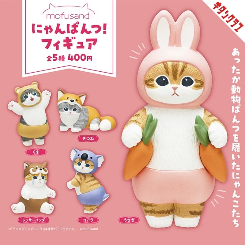 Mofusand Animal Nyanpantsu Gachapon Blindbox Capsule Mini Figurines