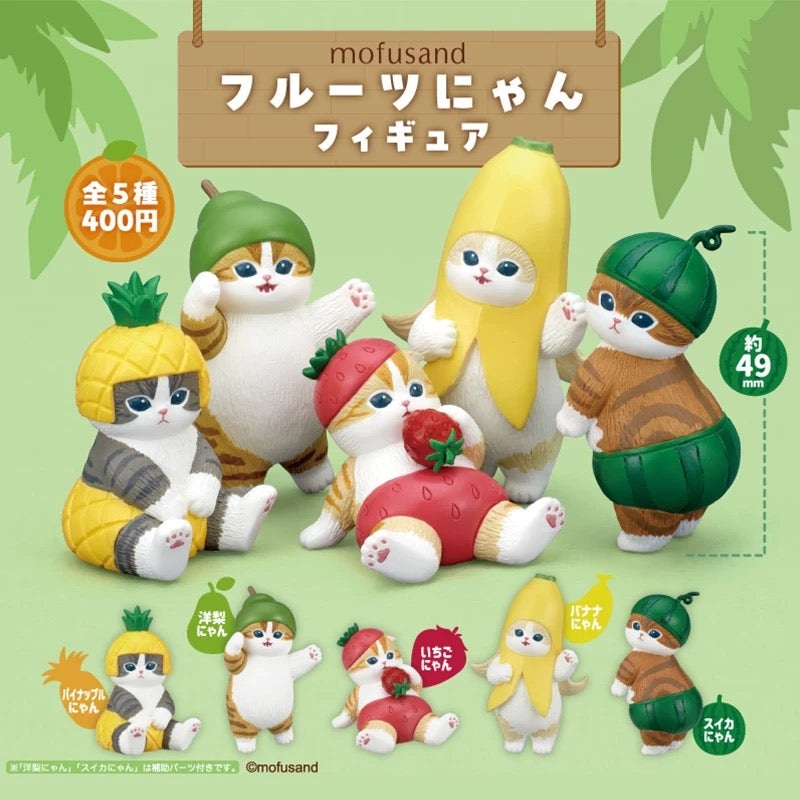 Mofusand Fruit Nyan Gachapon Blindbox Capsule Mini Figurines