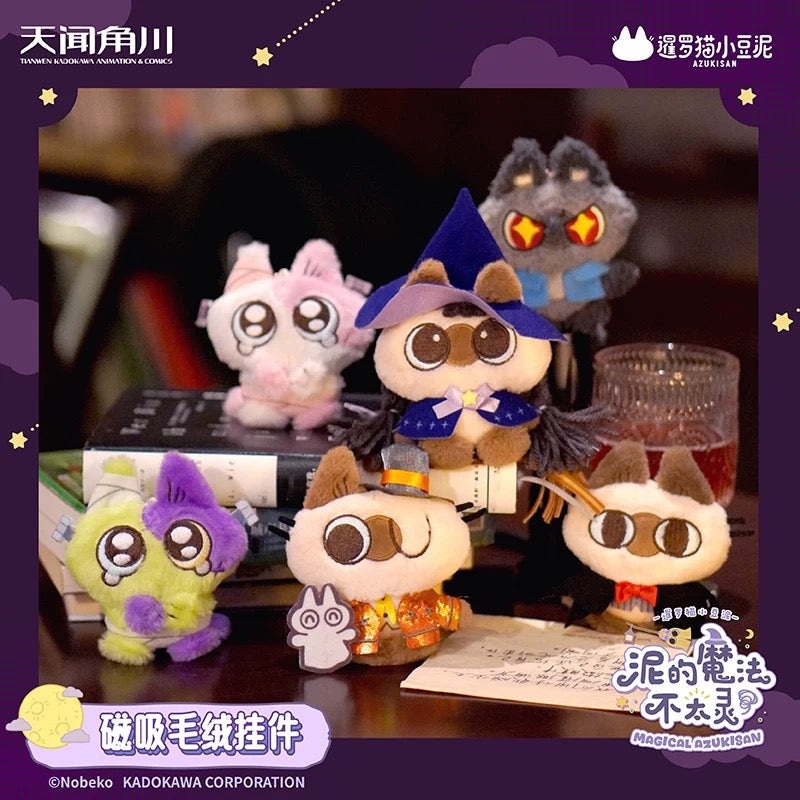 Nobeko Magical Azukisan – Magnetic Plush Pendant Blind Box