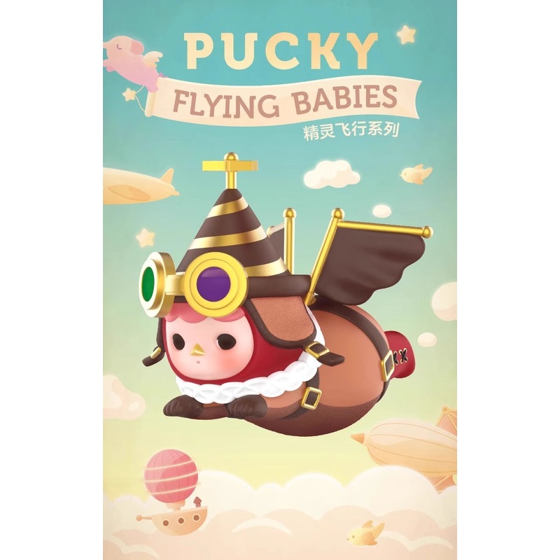 Pucky Flying Babies Blindbox
