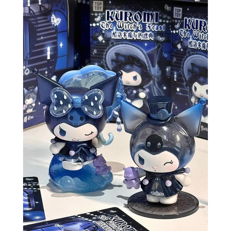 Sanrio Kuromi The Witch’s Feast Blindbox