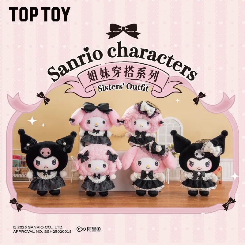 Sanrio Sister’s Outfit Tea Day Blindbox My Melody Kuromi My Sweet Piano