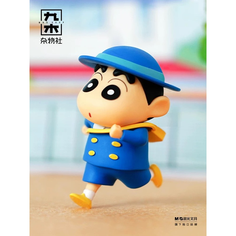 Shin-Chan’s One Day Keychain