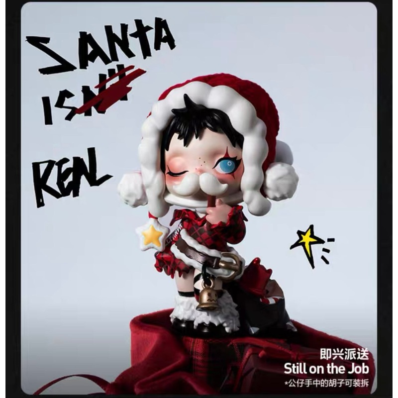 SKULLPANDA Tell Me What You Want Blindbox