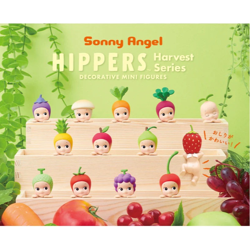 Sonny Angel Hippers Harvest Series Figurine