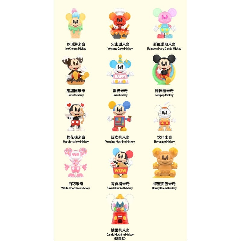 Disney Mickey Childhood of Boundless Imagination Series Whole Set Brand New With Plastic