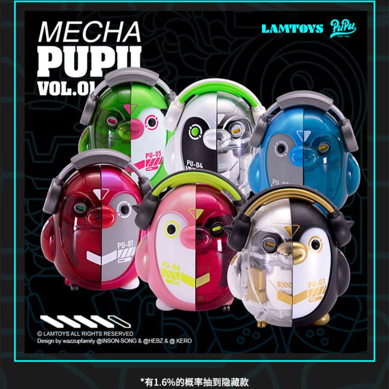 LAMTOYS x PUPU ALIENS Penguin Series