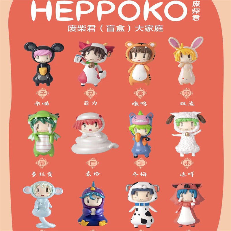 DODOWO HEPPOKO ZOO Series