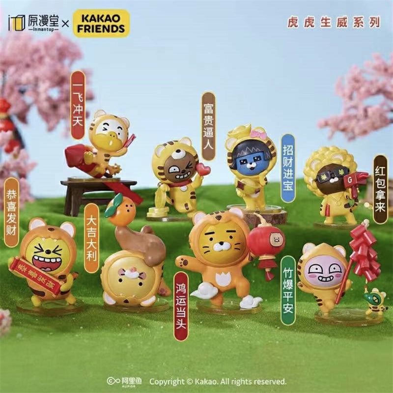 INMANTOP KAKAO FRIENDS Series