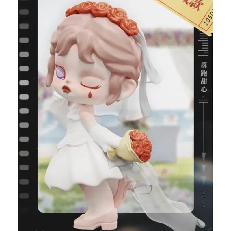 TNT SPACE Anita Shining Star Series Secret Runaway Sweetheart