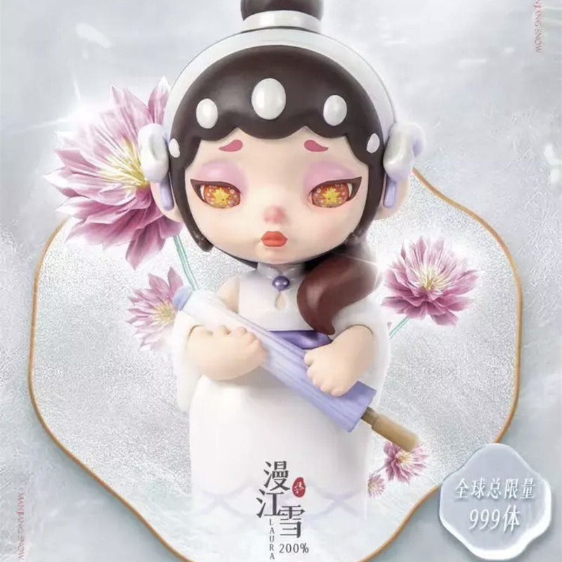 ToyCity Laura The Manjiang Snow 200%