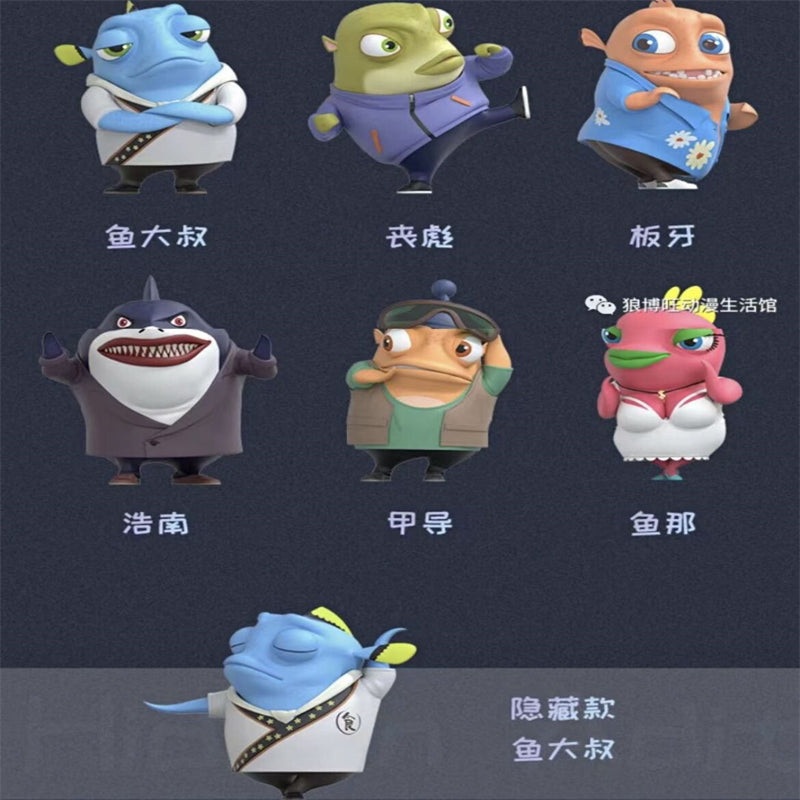 YUDASHU UNCLE FISH SNACKS Series