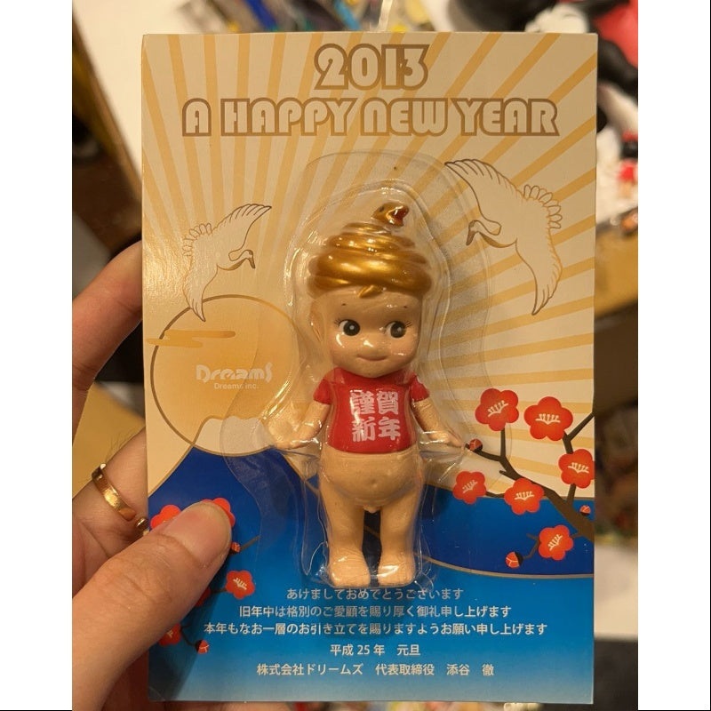 Sonny Angel 2013 Year Of The Snake Happy New Year Limited