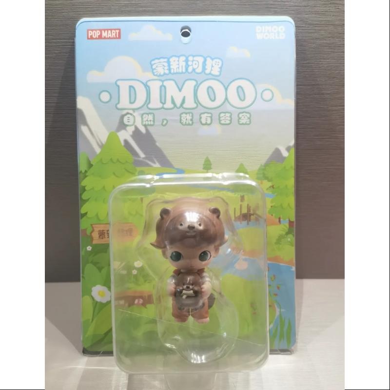 DIMOO Monsing Beaver Limited edition