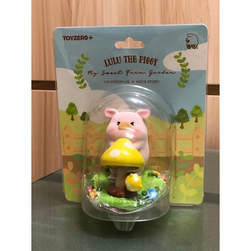 LuLu the Piggy My Sweet Farm Garden Pull Marshroom Limited YellowHk special