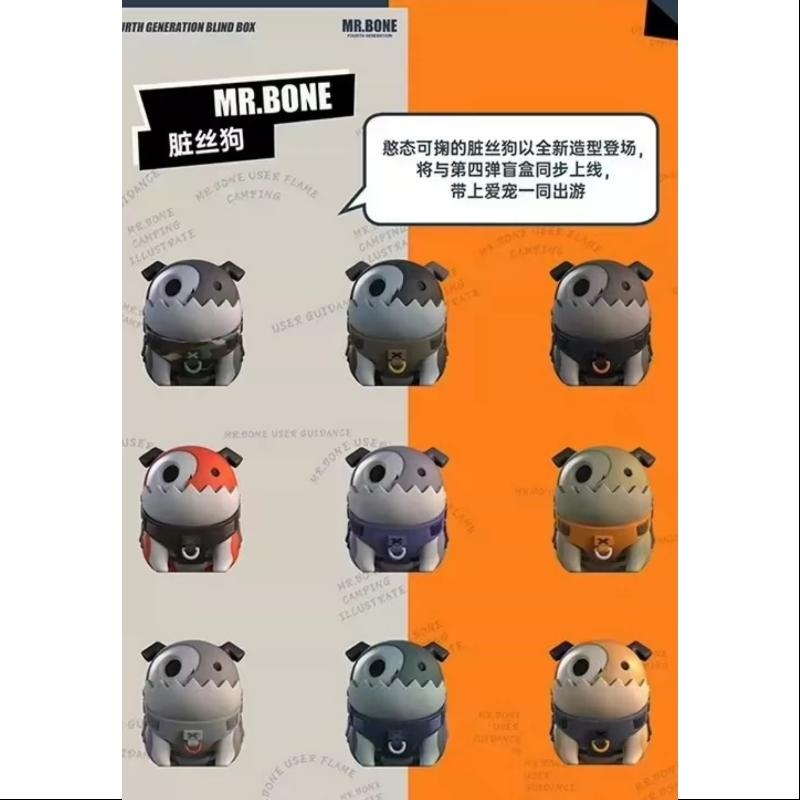 MR.BONE CAMPING DOG Series SET (9 Normal Model Non-Repeat
