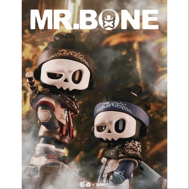 MR.BONE WIND & BONE GIFT BOX LIMITED