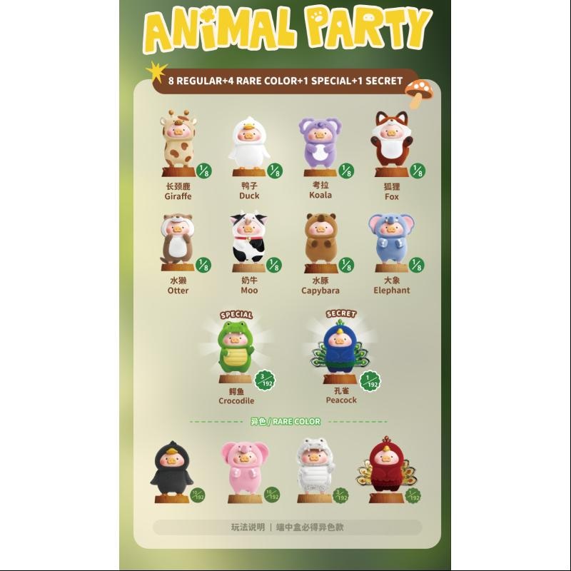 LuLu the Piggy Animal Party Series Whole Set Brand New With Plastic