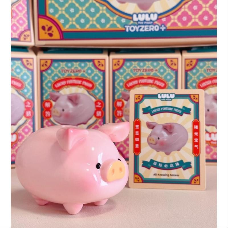 LuLu the Piggy Lucky Fortune Piggy Series Goal Achieving