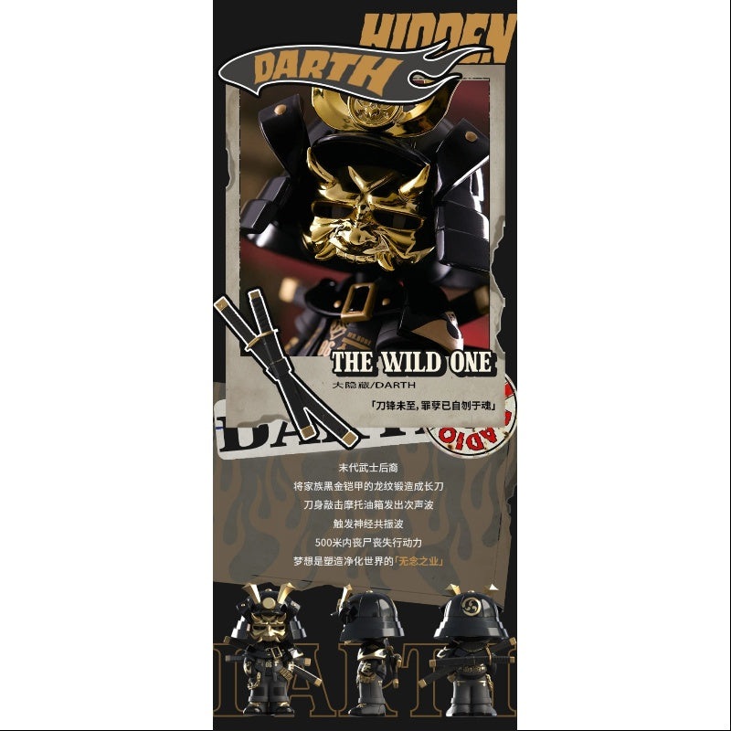MR.BONE The Wild One Series Secret Darth(1/216)