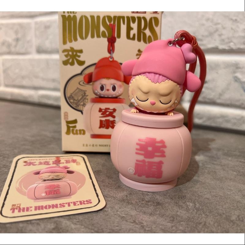 Labubu The Monsters Let’s Have Fun Together Night Light Series Happiness