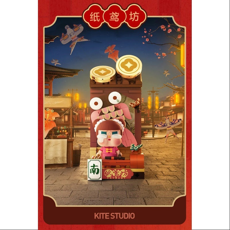 Crybaby Wealthy Snake’s New Year Celebration Series Crybaby Kite Studio