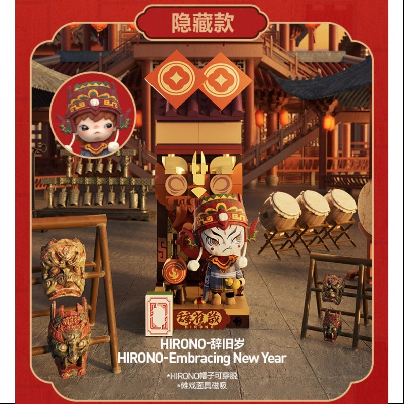 Hirono Wealthy Snake’s New Year Celebration Series Secret Hirono Embracing New Year(1/288)