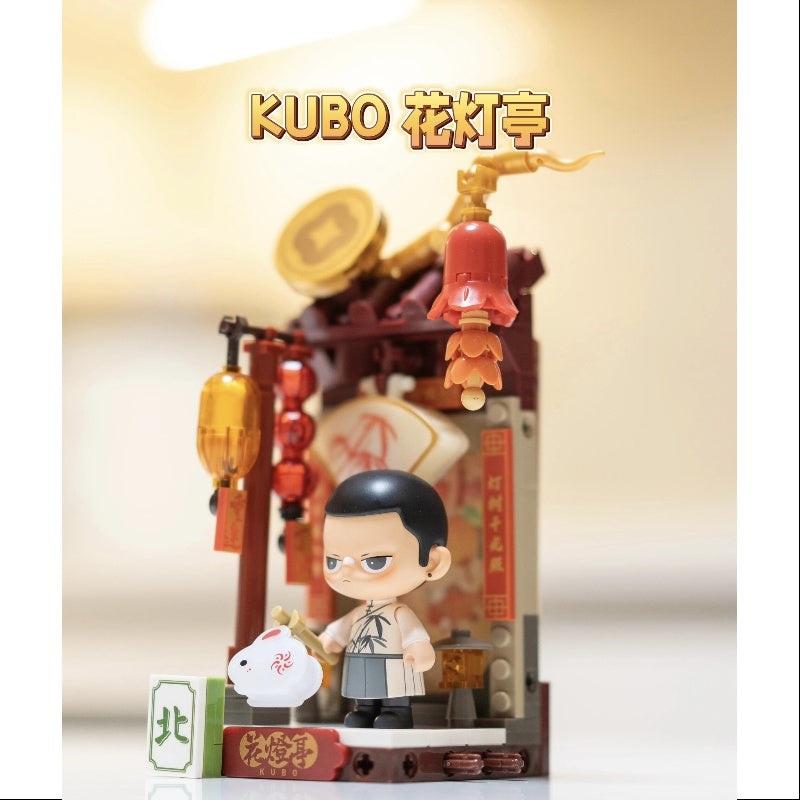 KUBO Wealthy Snake’s New Year Celebration Series KUBO Lantern Pavilion