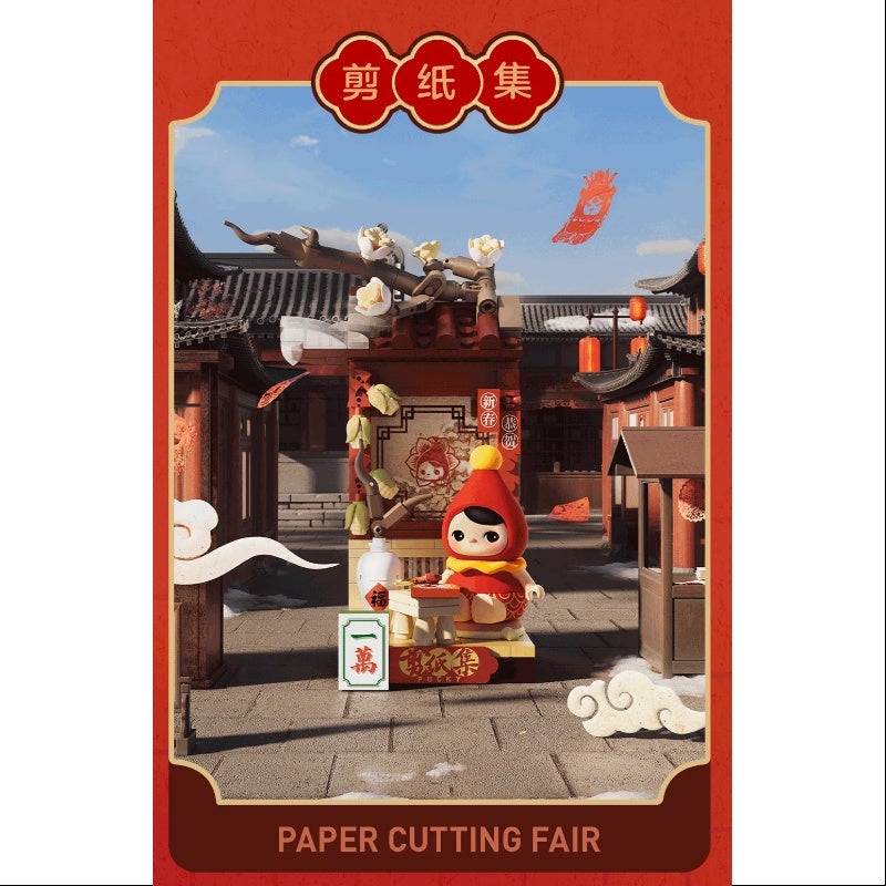 PUCKY Wealthy Snake’s New Year Celebration Series PUCKY Paper Cuting Fair