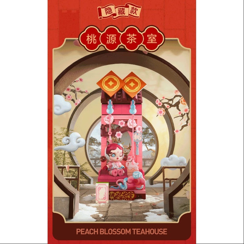 Skullpanda Wealthy Snake’s New Year Celebration Series Secret Skullpanda Peach Blossom Teahouse(1/288)