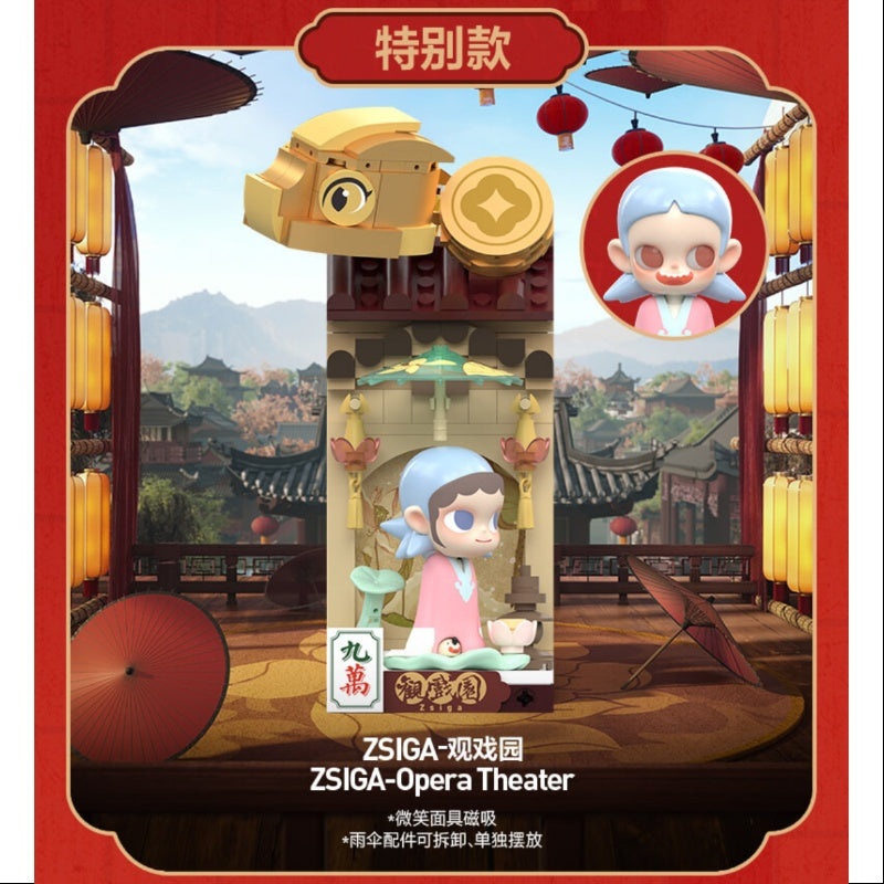 Zsiga Wealthy Snake’s New Year Celebration Series Zsiga Opera Theater Special Ver.(1/72)