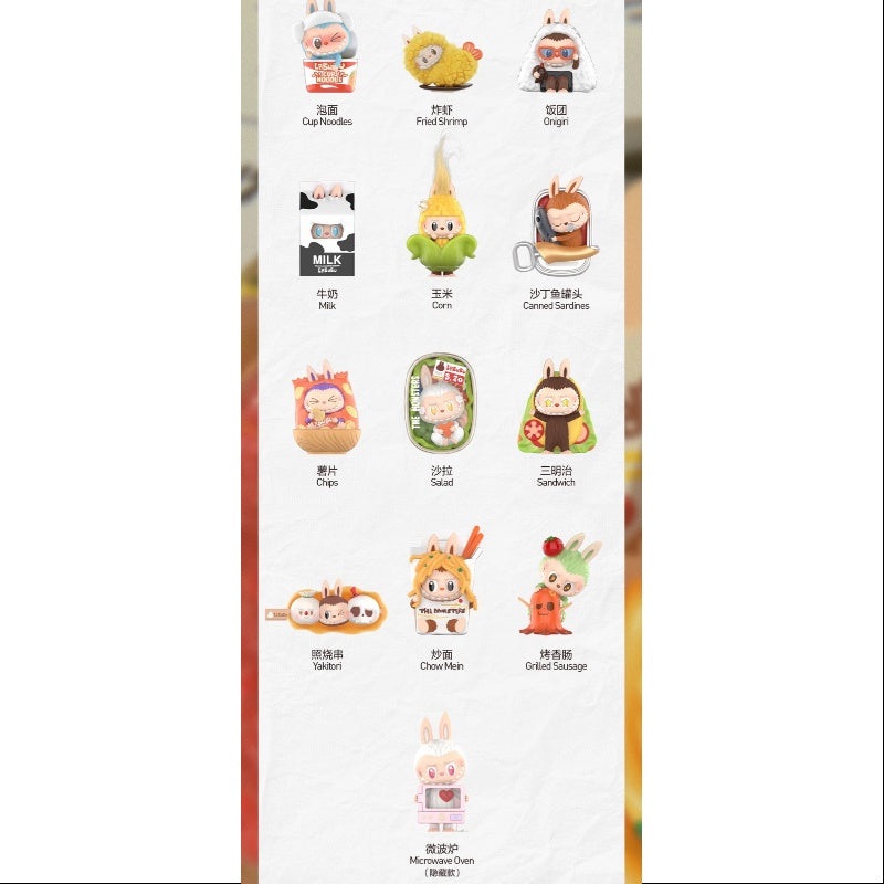 Labubu The Monsters Wacky Mart Series Whole Set Brand New With Plastic