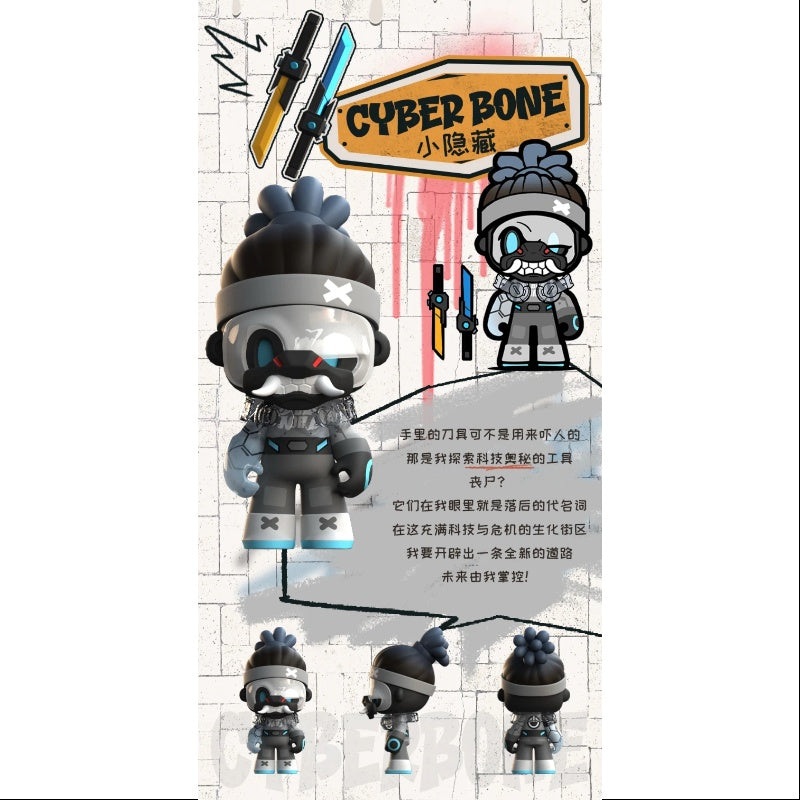 MR.BONE Junior 2.0 Zombies Block Series Secret Cyber Bone(1/54)