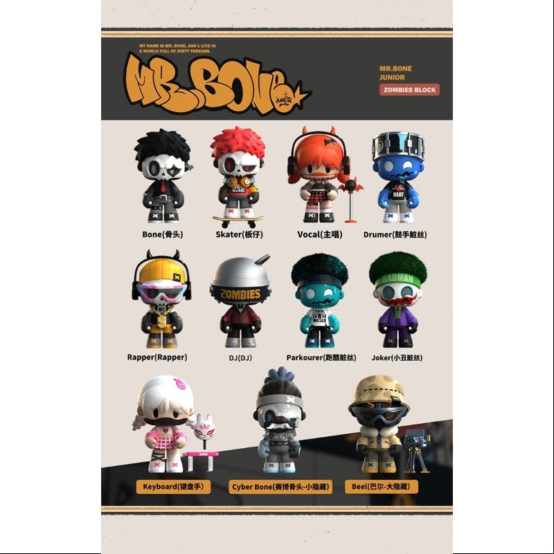 MR.BONE Junior 2.0 Zombies Block Series Whole Set Brand New With Plastic