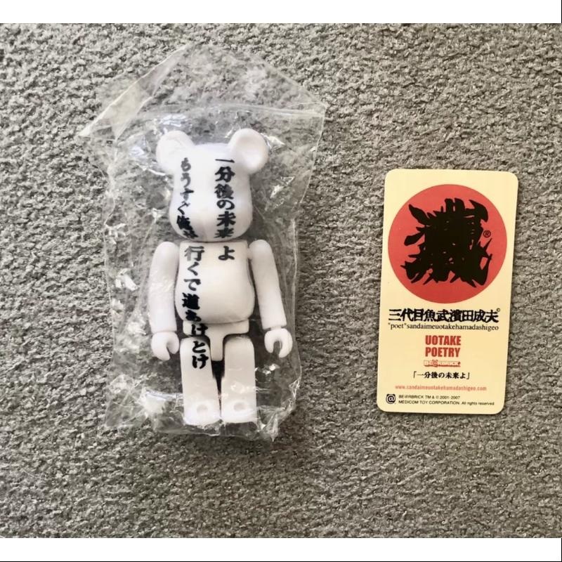 Bearbrick Series 14 ARTIST UOTAKE POETRY 100%