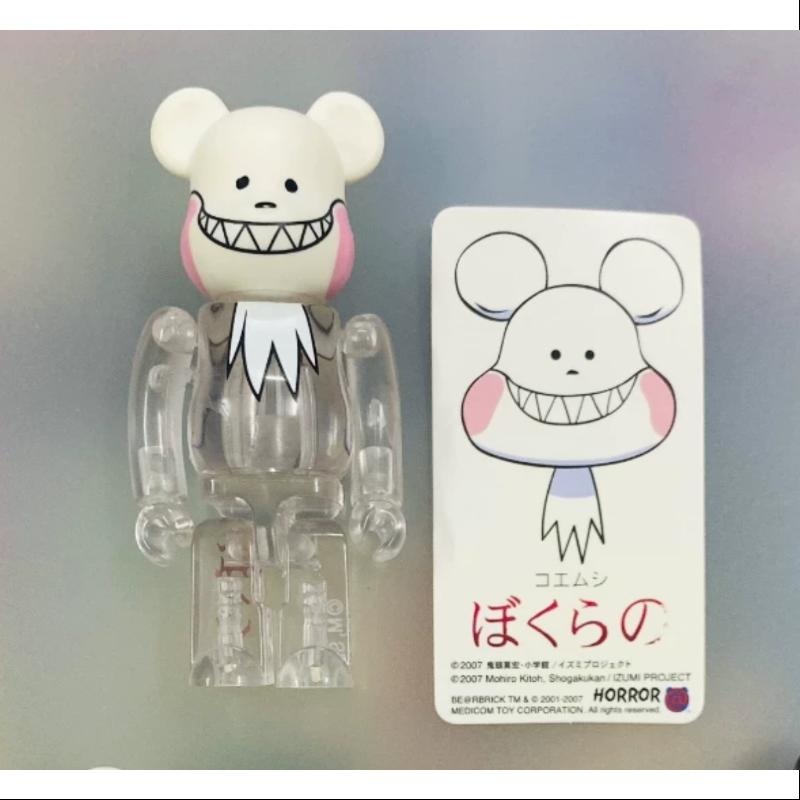 Bearbrick Series 15 HORROR Gonzo 100%