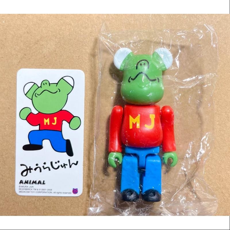 Bearbrick Series 16 ANIMAL MJ 100%
