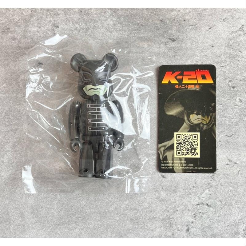 Bearbrick Series 17 HORROR K-20 100%