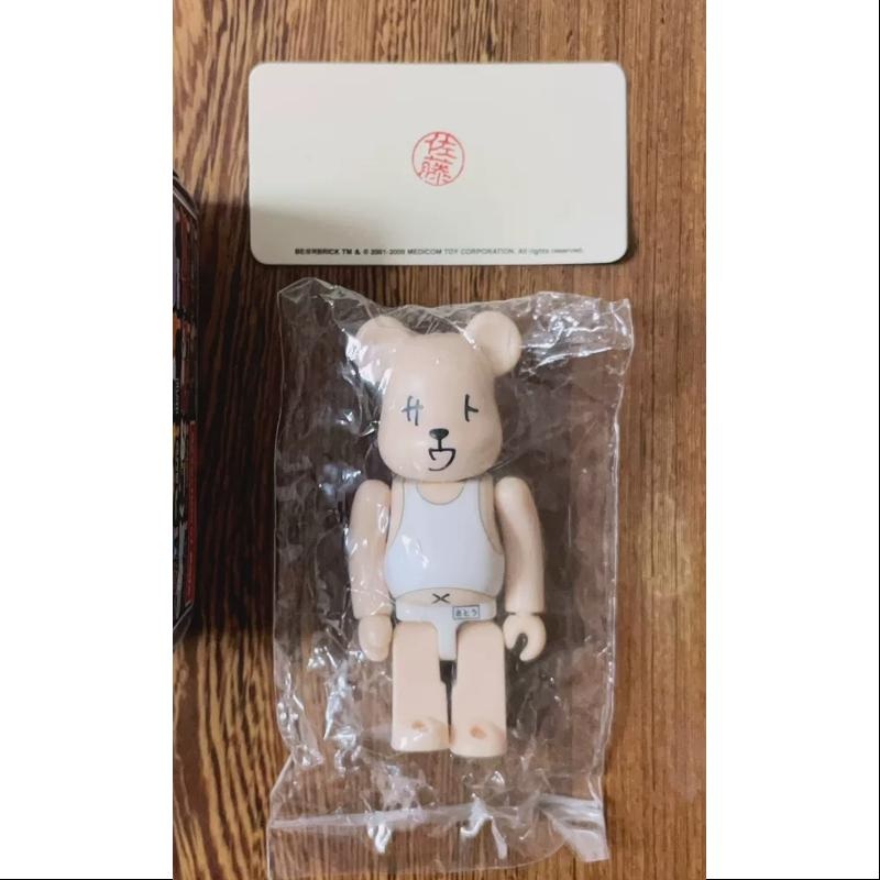 Bearbrick Series 18 Super Secret Sato 100%