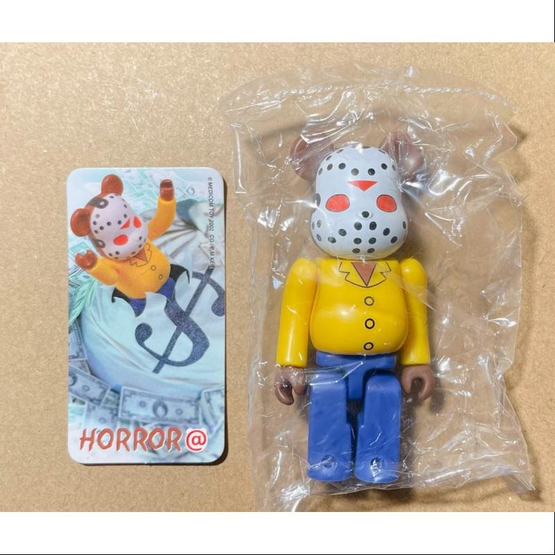 Bearbrick Series 3 Be@rbrick HORROR Jason 100%