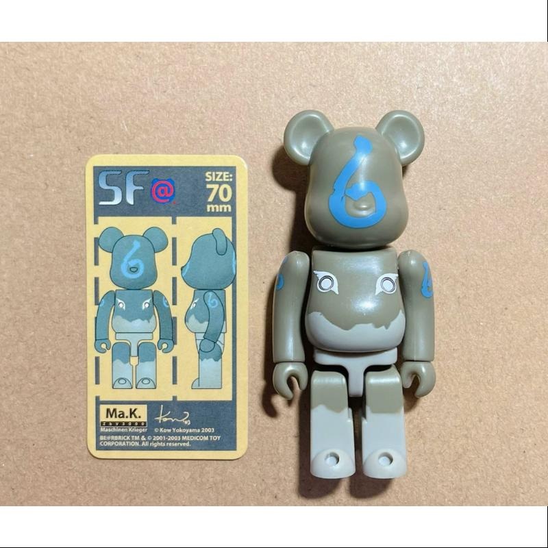 Bearbrick Series 7 SF Ma.K. 100%