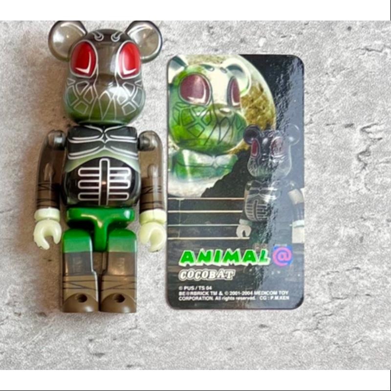 Bearbrick Series 8 Secret ANIMAL SKULLBAT 100%