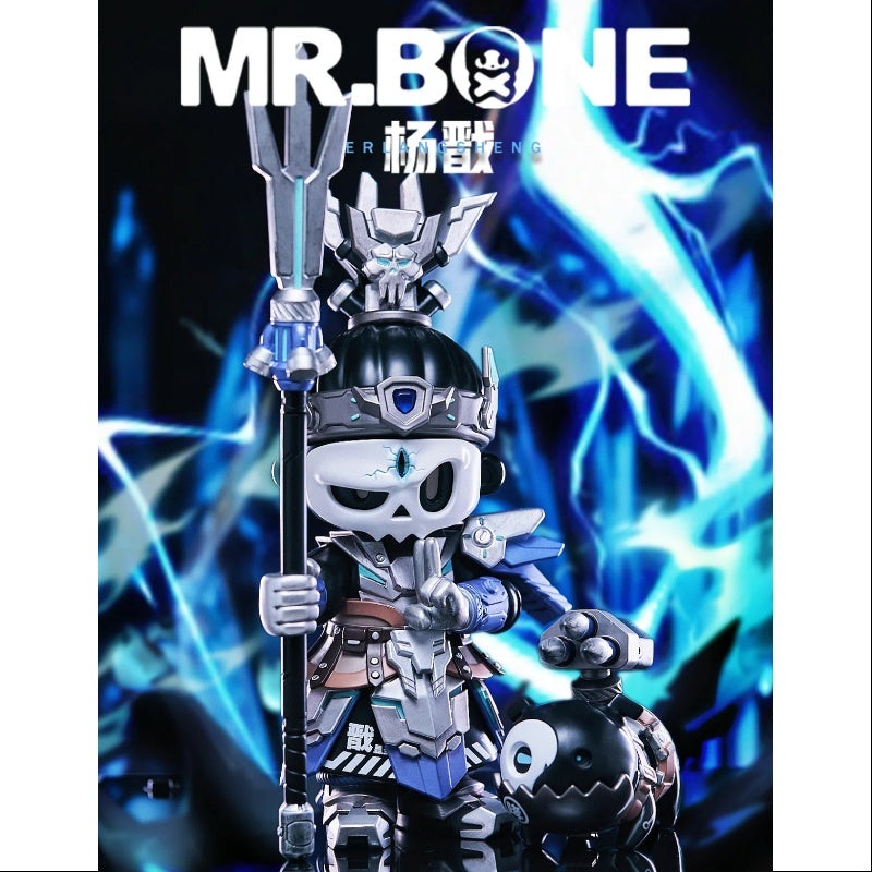 MR.BONE Yang Jian 2025 Limited Edition